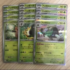 ポケモンカード ブリガロン 進化ラインセットのサムネイル