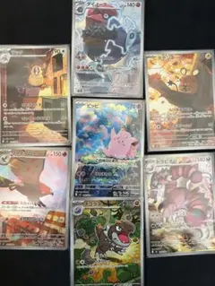 ポケモンカード AR まとめ売り ムニキスゼロ