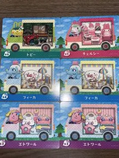 あつまれどうぶつの森　amiibo　サンリオ　4種