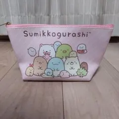 すみっコぐらし マルチポーチ