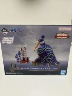 ワンピース 一番くじ フィギュア Revible Moment ヤマト&某
