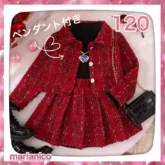 お値下げ✨赤フォーマルスーツ4点セット 女の子120サイズ ハートネックレス付き