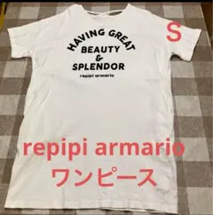 repipi armario ワンピース Ｓ