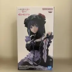 その着せ替え人形は恋をする 喜多川海夢 黒江零ver.