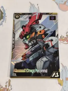 アーセナルベース　ブースター　ジークアクス　オメガサイコミュ　撃滅　マチュ