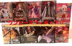 【新品未開封】ワンピース　フィギュア　まとめ売り