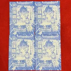 ドラゴンボール フュージョンワールド FB05-053 パラレル 孫悟空 4枚