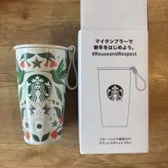 スターバックス ステンレスボトル 355ml