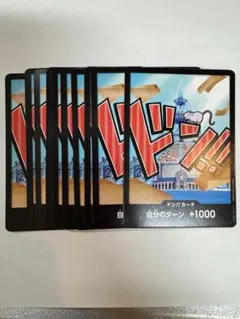 アイスバーグ　ドンカード　10枚set