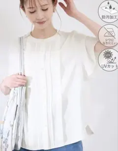 【未使用】ロペピクニック　多機能ランダムタックハーフスリーブブラウス　Sサイズ