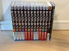 チェンソーマン 1巻〜12巻 レゼ篇特典 小説 セット 藤本タツキ
