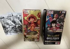 2026年最新】新たなる皇帝 boxの人気アイテム - メルカリ