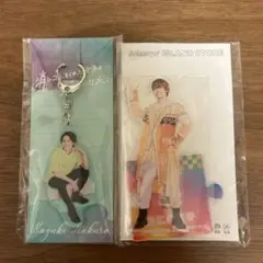 藤原丈一郎　アクスタ　アクキー