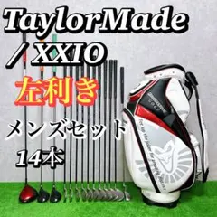 レフティ】メンズ左利き初心者用 ゼクシオ 7＆9代目 ゴルフセット