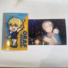 ドズル社　ブロマイド　コンビニ　おらふ　おらふくん　ランダムのサムネイル
