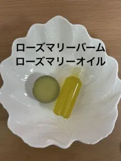 로즈마리 밤 30g 로즈마리 오일 50ml