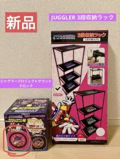 2026年最新】ジャグラープロジェクターサウンドクロック3の人気