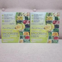 2026年最新】バオグリーンファイバーグレープフルーツの人気アイテム