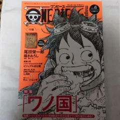週刊少年ジャンプ 2006年11号 - メルカリ