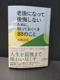 ノリピー指導員様 リクエスト 2点 まとめ商品