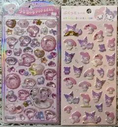 正規品　サンリオ　マイメロ　うるちゅる　ポップシール　ぷくっとシール