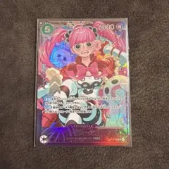 未開封】ペローナ パラレル エクストラグランドバトル プロモ