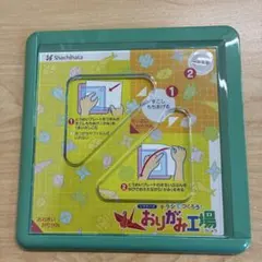 シャチハタ　おりがみ工場