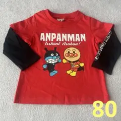 新品未使用　アンパンマン　バイキンマン　長袖ロンT トップス 80センチ