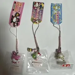 最終値下げです！ ご当地キティ　宮城限定　5点セット