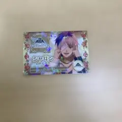 キンツア 特典 シャヰン トモチケ