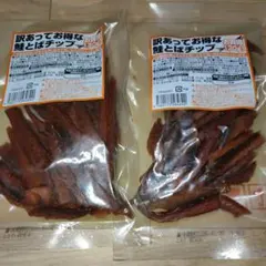 【北海道産・訳あり】鮭とばチップ 130g 大容量 珍味 おつまみ 【2袋】のサムネイル