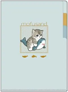 【新品】サンスター文具 mofusand クリアファイルA5 3ポケット サメニのサムネイル