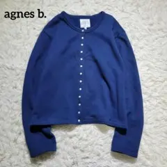 【美品】 アニエスべー　カーディガン　プレッション 裏起毛 T3 ブルー