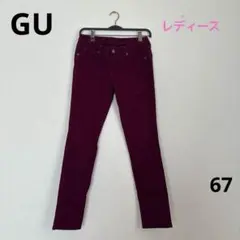 GU パープル スキニーパンツ 5ポケット　67