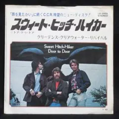 CCR クリーデンス・クリアウォーター・リバイバル　スイートヒッチハイカー