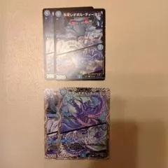 氷牙レオポル・ディーネ公