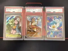 2025年最新】クワッス ar psa10の人気アイテム - メルカリ
