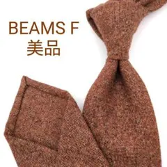 美品】ドレイクス ネクタイ ライトブラウン 無地 ソリッド 織り込み 