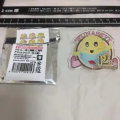 Item thumbnail for item c40bd55d-f1d1-49e4-914a-cbbb6c0523cb