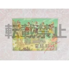 嵐 展覧会 アクリルスタンド