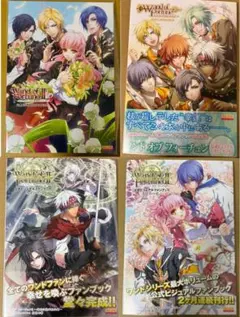 ワンド オブ フォーチュン2　公式ビジュアルファンブック　帯付き　初版　セット ワンド オブ フォーチュン2 公式ビジュアルファンブック 帯付き 初版
