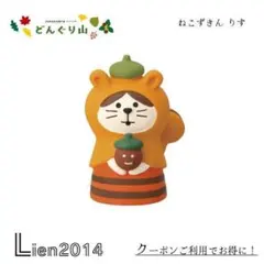 えびりーな様 リクエスト 3点 まとめ商品