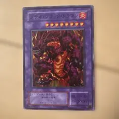 2026年最新】メテオブラックドラゴン バンダイの人気アイテム - メルカリ