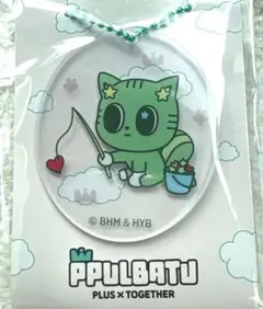 プルバトゥ ファミマ TXT オリジナルアクリルチャーム ダゴニャン テヒョン