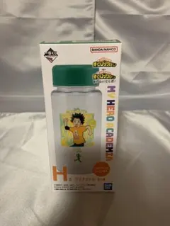 一番くじ 僕のヒーローアカデミア 垂れ流せ！文化祭！ H賞クリアボトル 緑谷出久