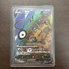 アンノーンV SR S12 パラダイムトリガー 103/098 - メルカリ