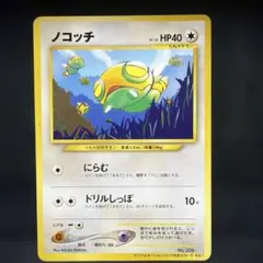 2026年最新】ポケモンカードゲーム(旧裏面)/プロモーションカード
