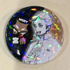 ハイキュー 宮侑 オールスター缶バッジ