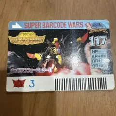 2025年最新】元祖 キャプテンフォーミュラーの人気アイテム - メルカリ