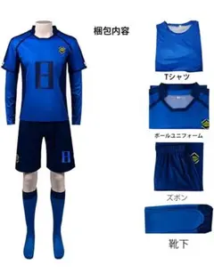 ブルロク Blue＆Lock ブルー 4 ピース 運動服 スーツ コスプレ衣装